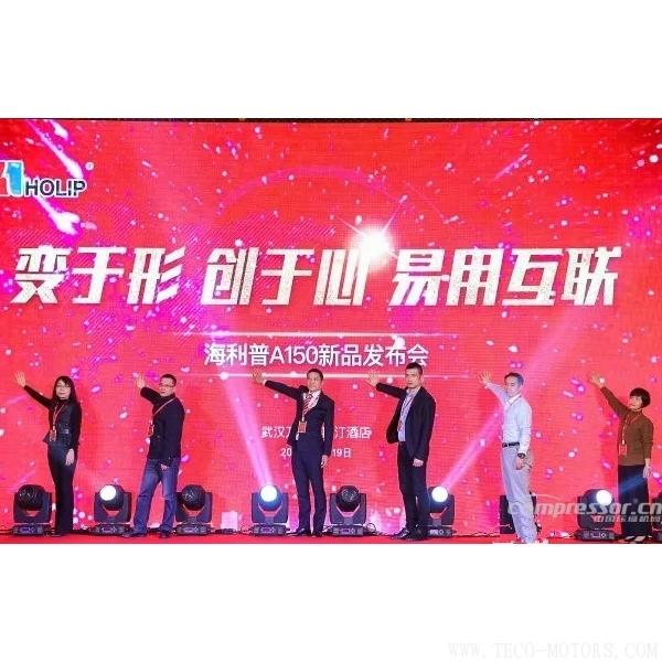 【壓縮機(jī)】2018海利普第十三屆經(jīng)銷商大會(huì)隆重召開(kāi) 行業(yè)資訊 第3張 【壓縮機(jī)】2018海利普第十三屆經(jīng)銷商大會(huì)隆重召開(kāi) 行業(yè)資訊 第3張