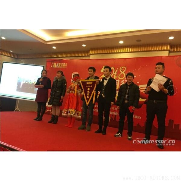 【壓縮機】上海超曼“同行、因您而精彩”公司年會圓滿舉行 行業(yè)資訊 第3張