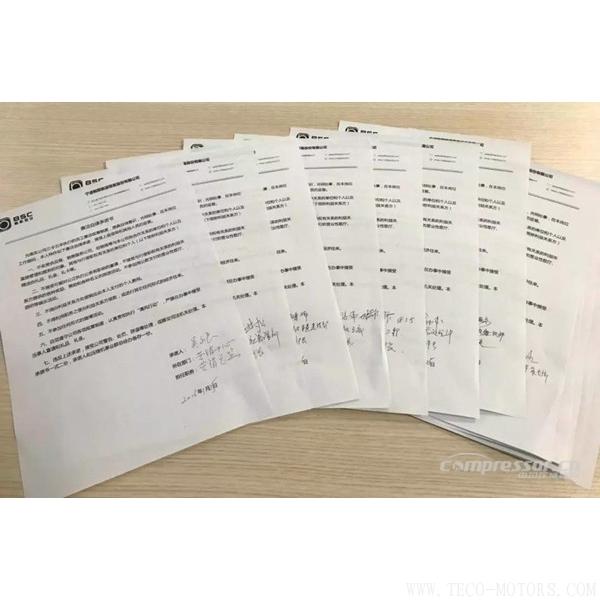 【壓縮機】鮑斯股份大力開展作風建設(shè) 簽署廉潔自律承諾書