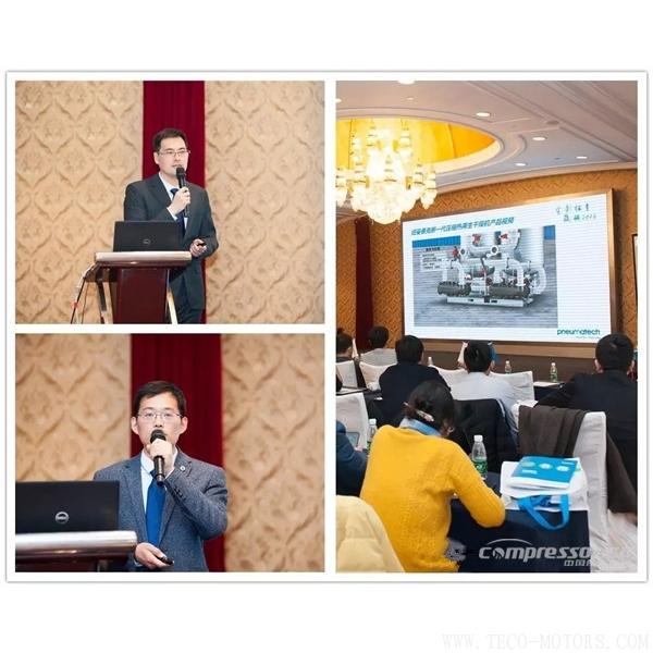 【壓縮機(jī)】紐曼泰克2018年度代理商會議暨新產(chǎn)品發(fā)布會圓滿落幕 行業(yè)資訊 第3張 【壓縮機(jī)】紐曼泰克2018年度代理商會議暨新產(chǎn)品發(fā)布會圓滿落幕 行業(yè)資訊 第3張