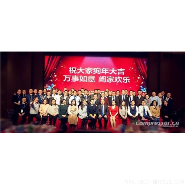 【壓縮機(jī)】紐曼泰克2018年度代理商會議暨新產(chǎn)品發(fā)布會圓滿落幕 行業(yè)資訊 第11張 【壓縮機(jī)】紐曼泰克2018年度代理商會議暨新產(chǎn)品發(fā)布會圓滿落幕 行業(yè)資訊 第11張