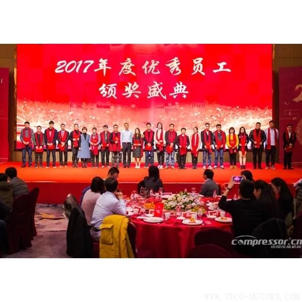 【壓縮機(jī)】海利普“丹心筑夢(mèng)·砥礪前行”2018迎春晚會(huì)圓滿(mǎn)落幕 行業(yè)資訊 第3張 【壓縮機(jī)】海利普“丹心筑夢(mèng)·砥礪前行”2018迎春晚會(huì)圓滿(mǎn)落幕 行業(yè)資訊 第3張