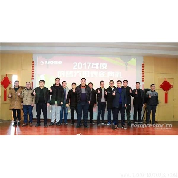 【壓縮機(jī)】以五年上市為目標(biāo)，德曼表彰年會(huì)舉行 行業(yè)資訊 第6張