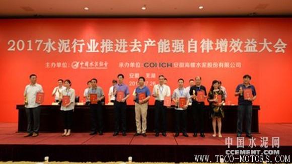 【建材】發(fā)揮行業(yè)協(xié)會作用，為水泥供給側(cè)結(jié)構(gòu)性改革保駕護航