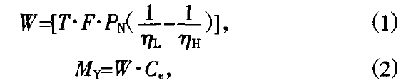 高效電機(jī)的節(jié)能經(jīng)濟(jì)分析及應(yīng)用高效電機(jī)的節(jié)能經(jīng)濟(jì)分析及應(yīng)用 電機(jī)知識(shí) 第8張