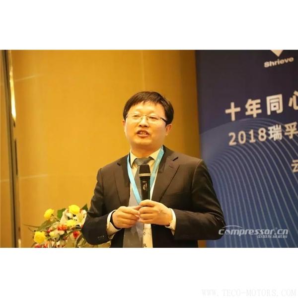 【壓縮機】“十年同心，砥礪共進” 瑞孚化工經(jīng)銷商大會圓滿召開 行業(yè)資訊 第2張