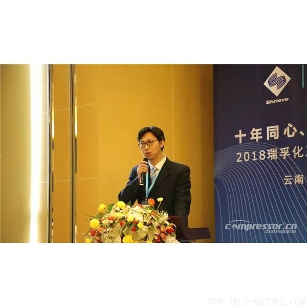【壓縮機】“十年同心，砥礪共進” 瑞孚化工經(jīng)銷商大會圓滿召開 行業(yè)資訊 第4張
