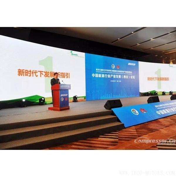 【壓縮機】新時代、新能源、新機遇下的陜鼓綠色能源發(fā)展之路