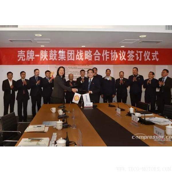 【壓縮機】引領(lǐng)能源裝備綠色發(fā)展，殼牌、陜鼓攜手共邁中國制造2025
