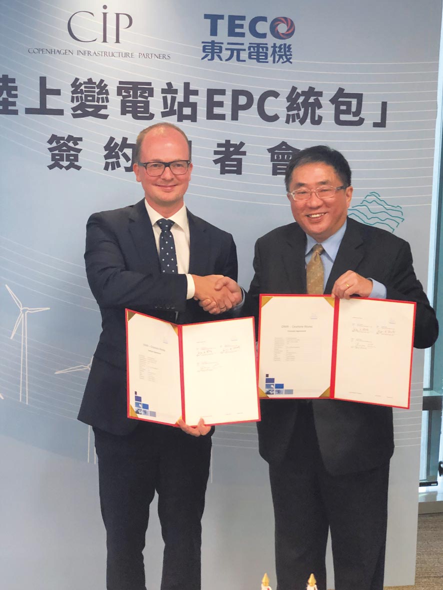 彰化彰芳、西島兩風場陸上變電站 CIP下單東元 簽20億合約